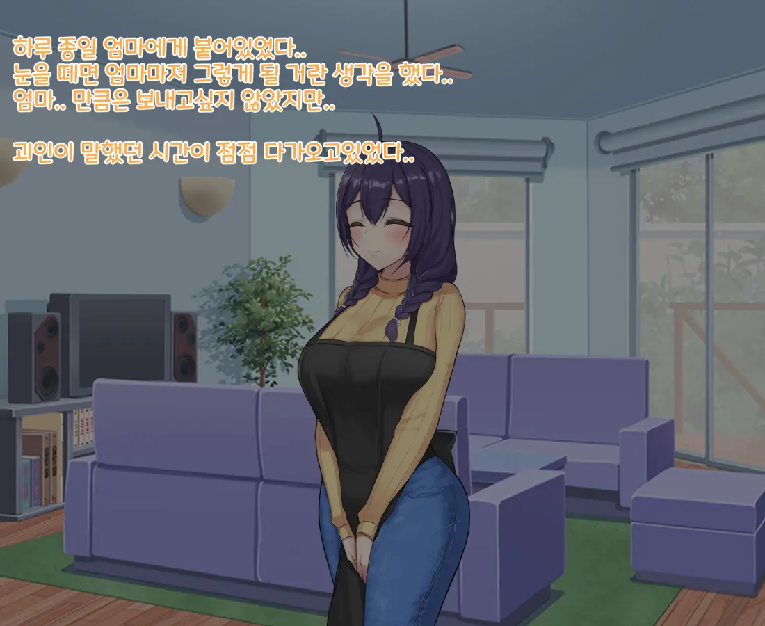 타락! 러버레인저
